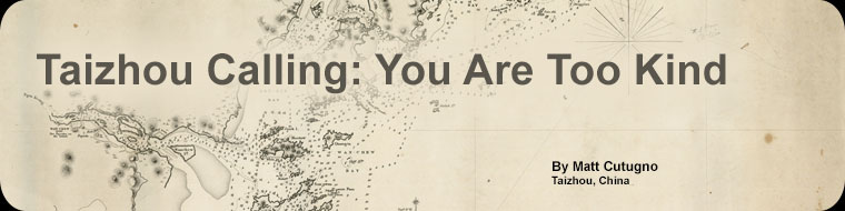 You Are Too Kind